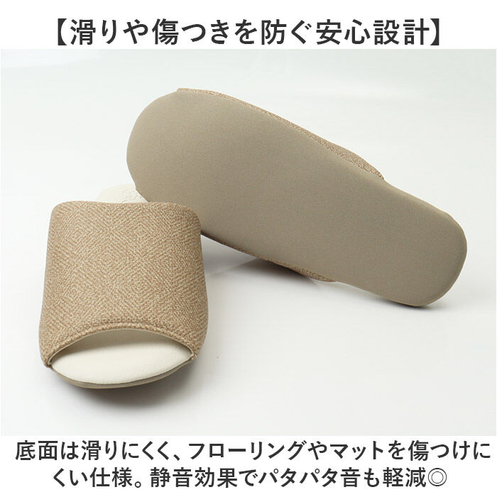 BACKYARD FAMILY「クリアセゾン スリッパ 拭ける 通販 オープントゥスリッパ 前開きスリッパ ソフトスリッパ」|ルームシューズ|