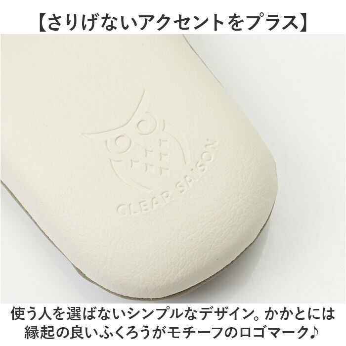 BACKYARD FAMILY「クリアセゾン スリッパ 拭ける 通販 オープントゥスリッパ 前開きスリッパ ソフトスリッパ」|ルームシューズ|