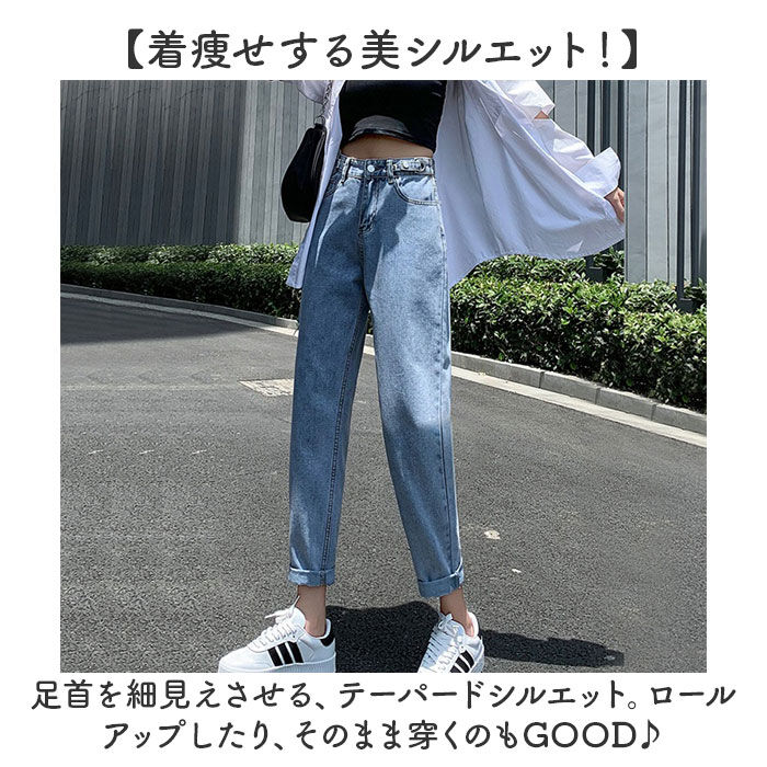 BACKYARD FAMILY「デニムパンツ テーパードパンツ レディース 通販 テーパード ジーンズ パンツ デニム 長ズボン」|その他|