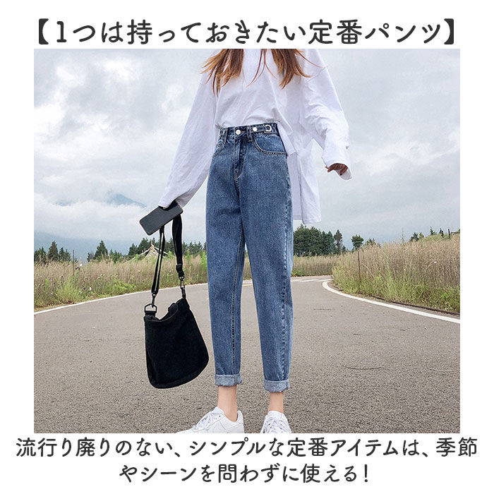 BACKYARD FAMILY「デニムパンツ テーパードパンツ レディース 通販 テーパード ジーンズ パンツ デニム 長ズボン」|その他|