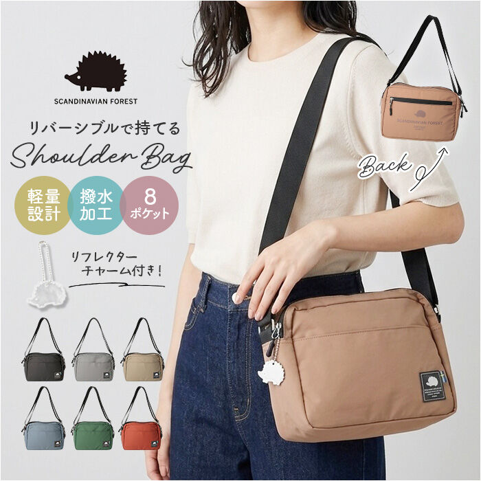 BACKYARD FAMILY「スカンジナビアンフォレスト ショルダーバッグ 251-KESF386 通販 ショルダーバック」|ショルダー・メッセンジャー|