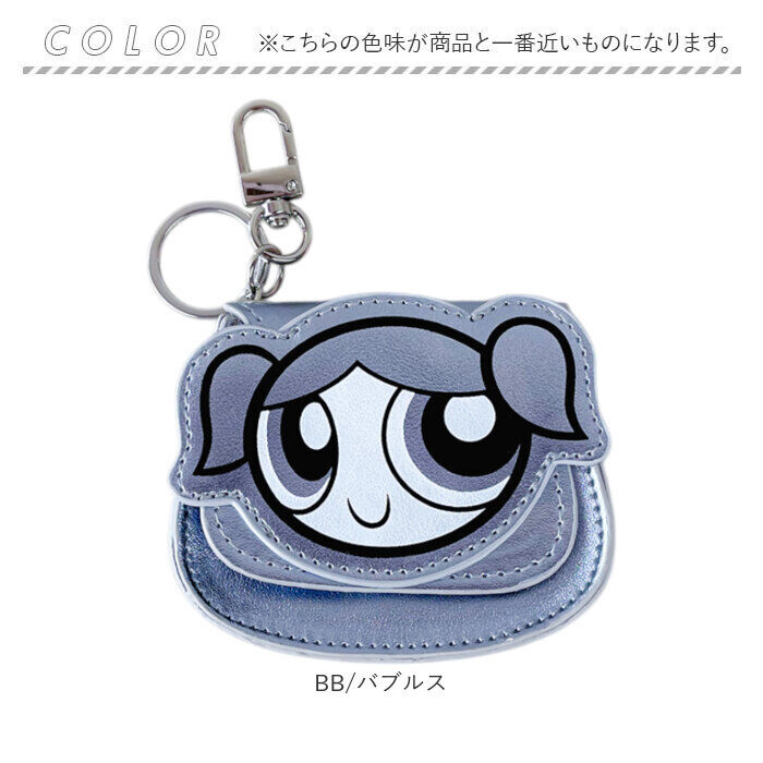 BACKYARD FAMILY「パワーパフガールズ ポーチ 通販 The Powerpuff Girls グッズ パワパフグッズ」|チャーム・キーホルダー|