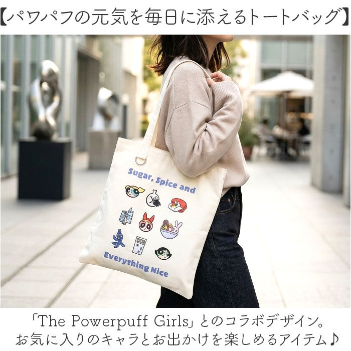 BACKYARD FAMILY「パワーパフガールズ トートバッグ 通販 The Powerpuff Girls A4サイズ」|チャーム・キーホルダー|