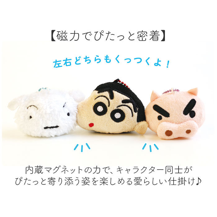 BACKYARD FAMILY「くっつくマスコット 通販 マスコット キーホルダー ストラップ チャーム バッグチャーム」|チャーム・キーホルダー|