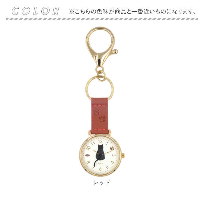 BACKYARD FAMILY「時計 キーホルダー 猫 通販 日本メーカー製ムーブメント レディース キーホルダーウォッチ 女性」|腕時計|