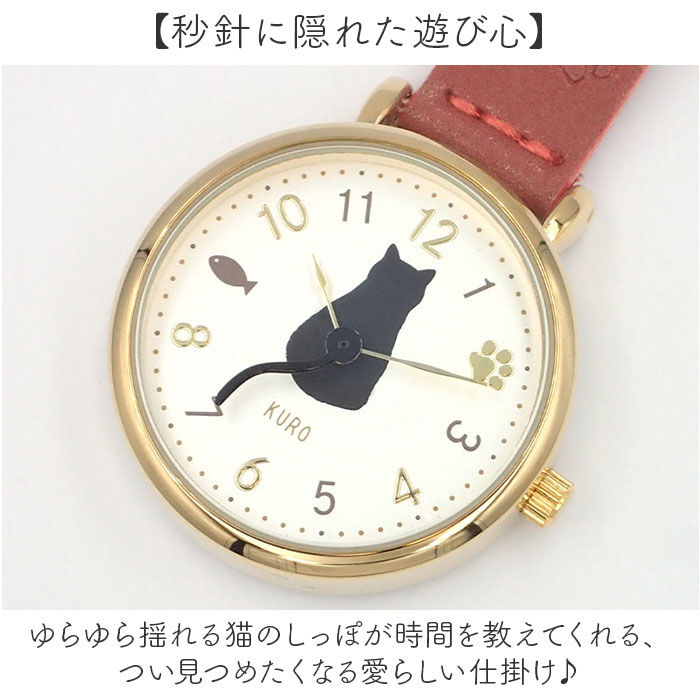 BACKYARD FAMILY「時計 キーホルダー 猫 通販 日本メーカー製ムーブメント レディース キーホルダーウォッチ 女性」|腕時計|