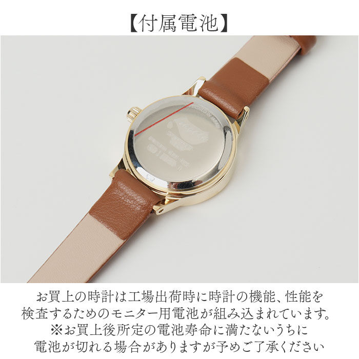 BACKYARD FAMILY「fragola 腕時計 N02226S-1 通販 日本メーカー製ムーブメント リストウォッチ」|腕時計|