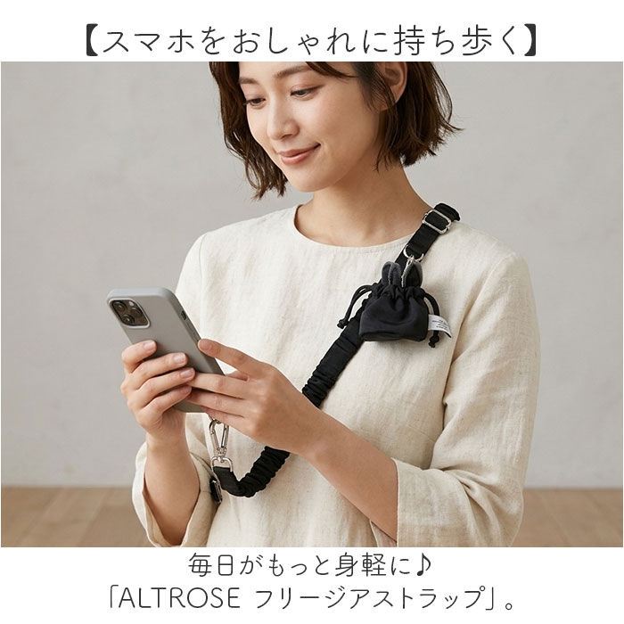 BACKYARD FAMILY「altrose スマホショルダー 通販 スマホストラップ ショルダーストラップ スマホ」|チャーム・キーホルダー|
