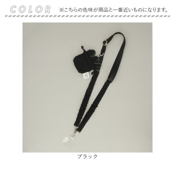 BACKYARD FAMILY「altrose スマホショルダー 通販 スマホストラップ ショルダーストラップ スマホ」|チャーム・キーホルダー|