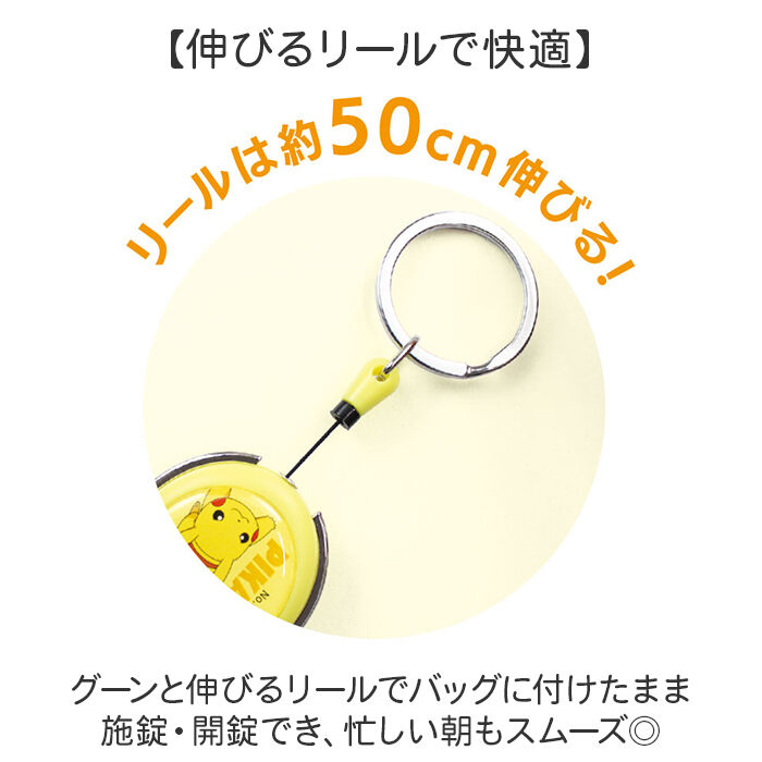 BACKYARD FAMILY「リールキーホルダー こども 通販 キーホルダー キャラクター リール付きキーホルダー キャラ」|チャーム・キーホルダー|