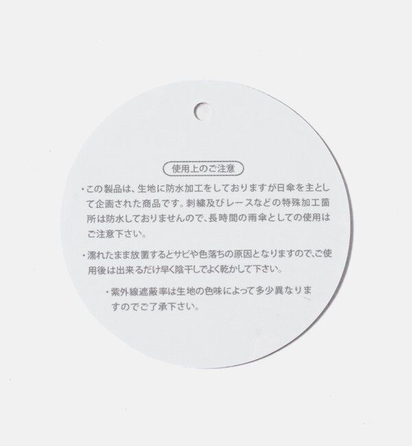 UNITED ARROWS green label relaxing「＜because＞アソート日傘 アンブレラ 長傘 晴雨兼用」|傘|