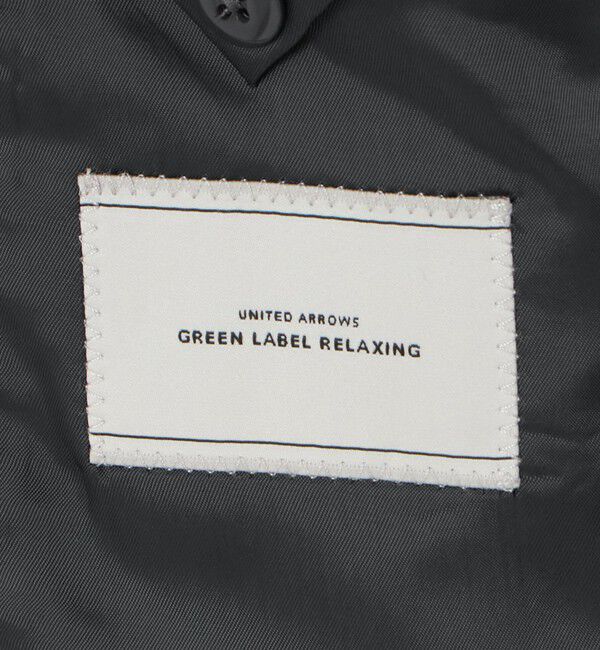 UNITED ARROWS green label relaxing「GUABELLO ドビー 3B HXD スーツジャケット」|スーツ|