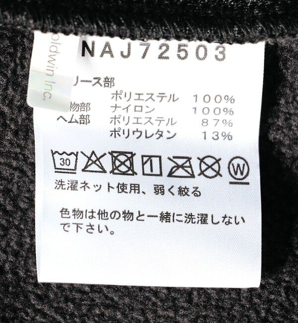 SHIPS any「THE NORTH FACE: ジップイン マウンテン バーサマイクロ ジャケット<KIDS>」|ブルゾン・スタジャン|