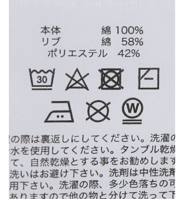 Oriens JOURNAL STANDARD「【P.A.M/パム】ELECTRIK SS TEE」|Tシャツ・カットソー|