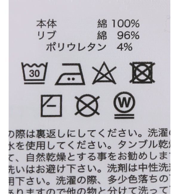 Oriens JOURNAL STANDARD「【P.A.M/パム】 EYEDRESS HAPPY FAMILY SHRUNK TEE」|Tシャツ・カットソー|