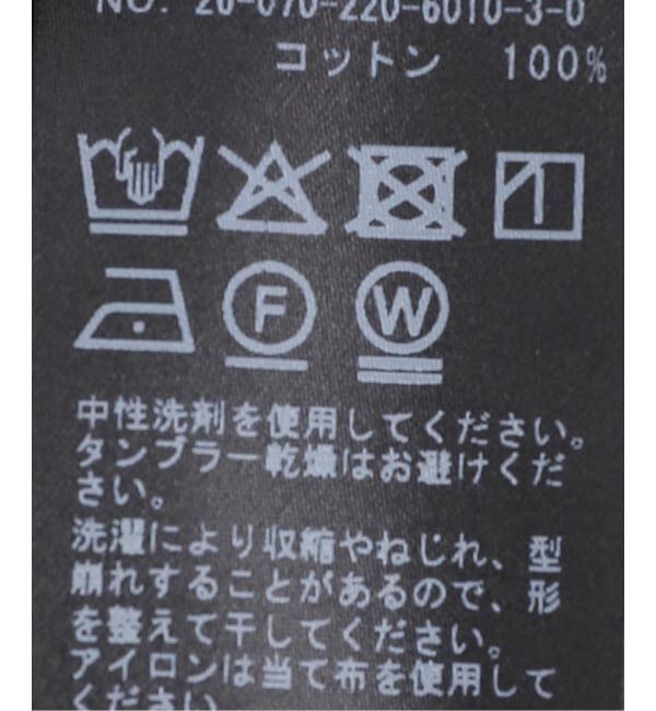 FRAMeWORK「RIB TUNK TOP」|タンクトップ|