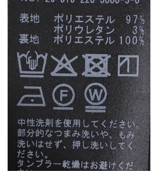 FRAMeWORK「≪手洗い可 / UVカット≫UVカットウォッシャブルOVERジャケット」|その他|
