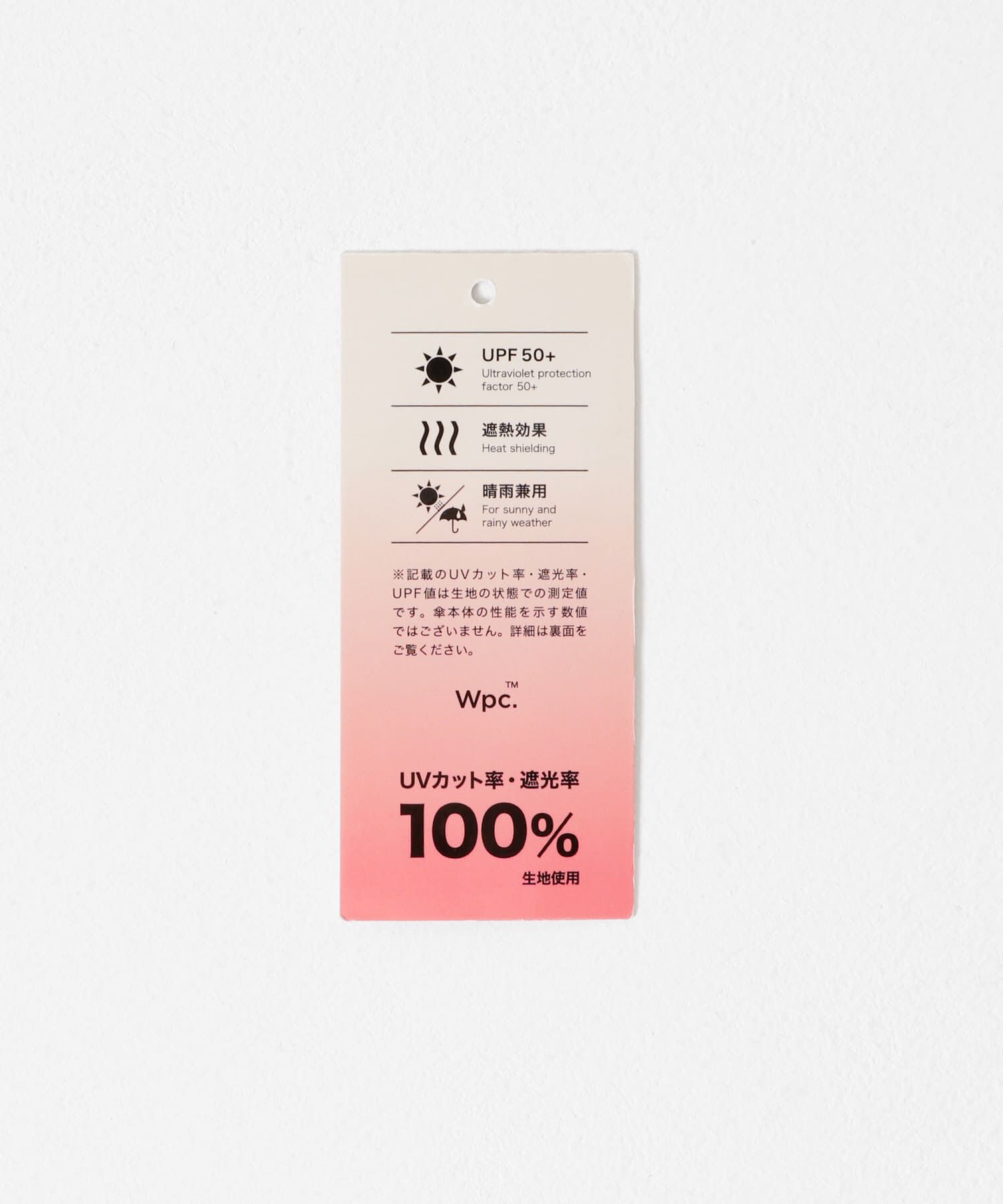 SMELLY「Wpc.　UV100%折り畳み傘」|傘|