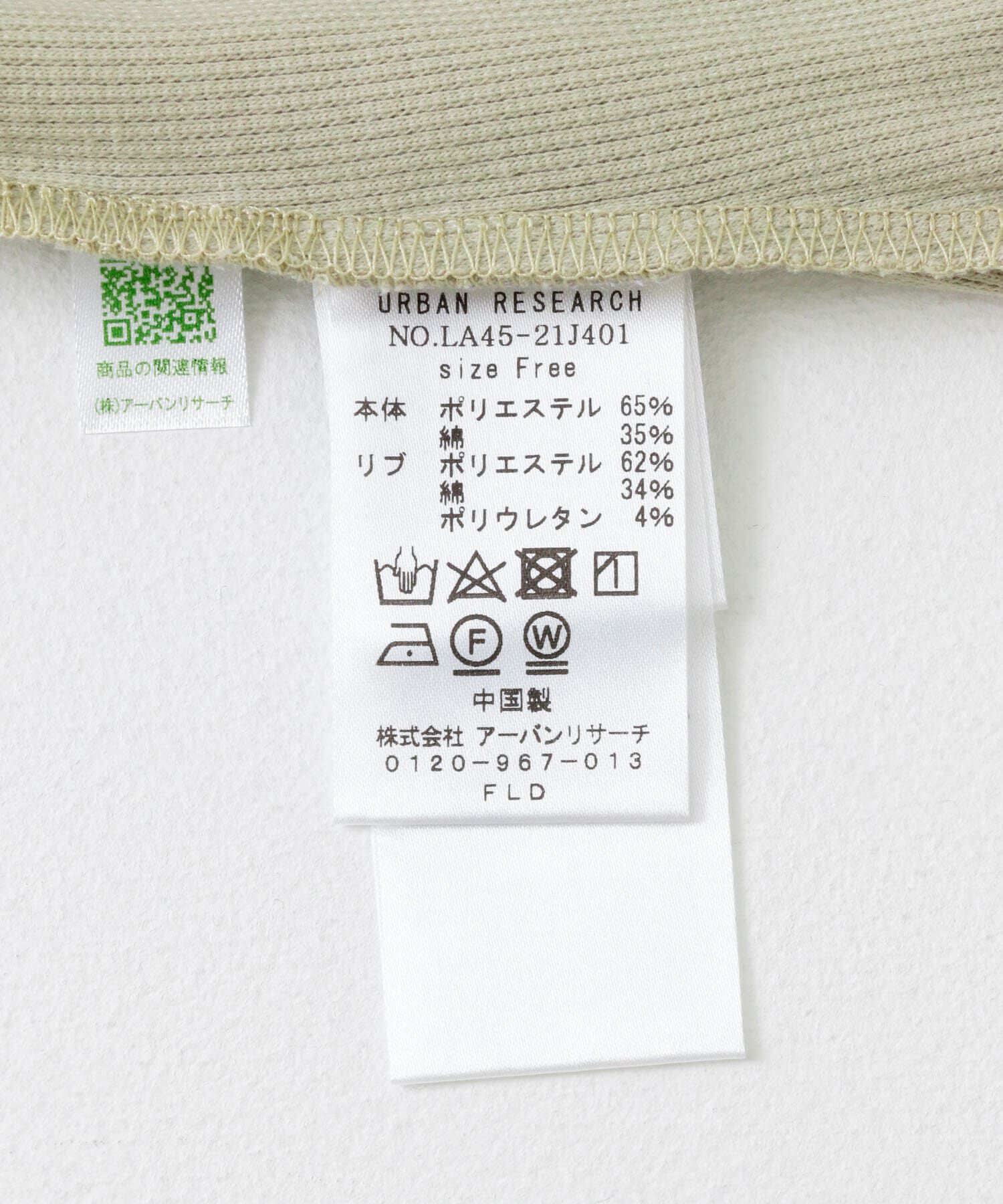 Sonny Label 「SLAB Rib Bratop」|タンクトップ|