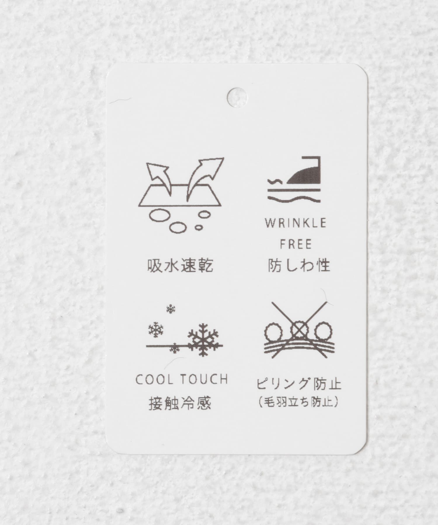 URBAN RESEARCH ROSSO「クールタッチ吸水速乾イージーパンツ」|その他|
