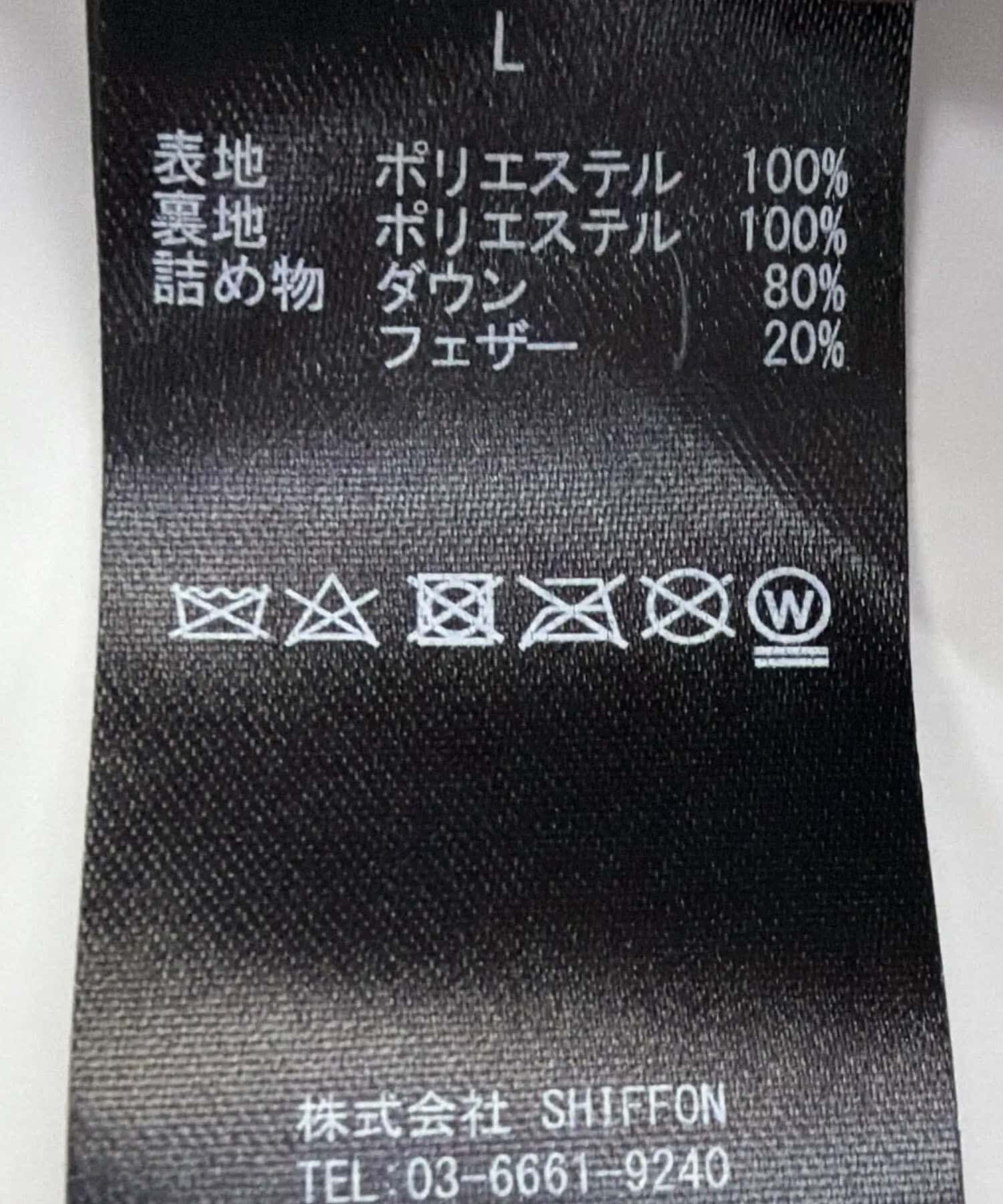 URBAN RESEARCH ROSSO「『別注』+phenix　WINDSTOPPER by GORE-TEX LABS ダウンコート」|ダウン|