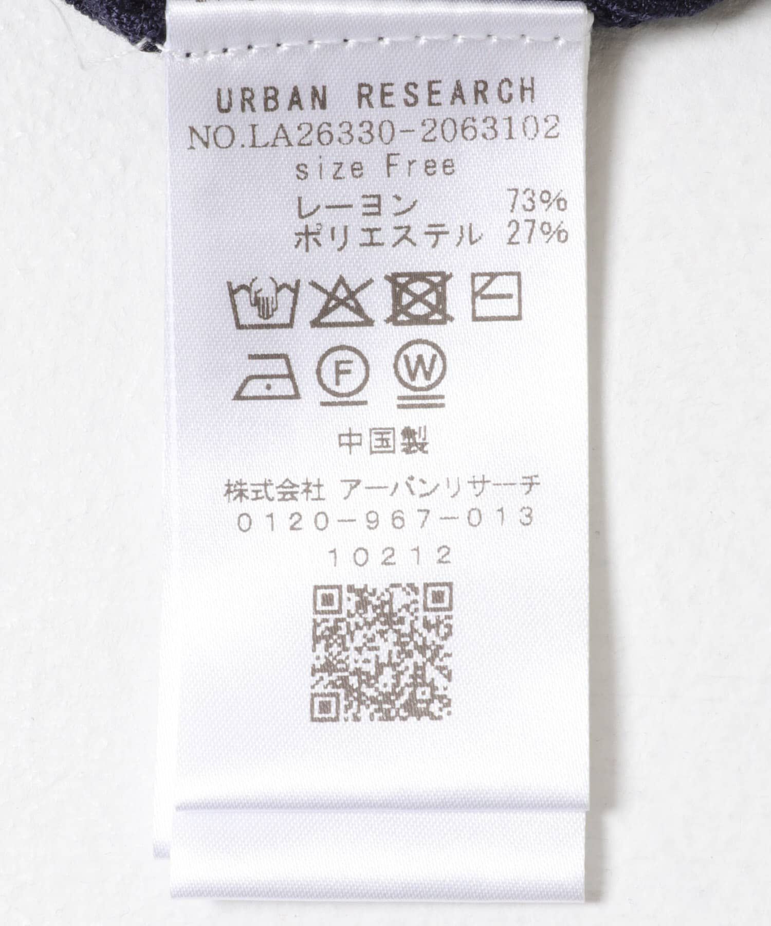 Sonny Label 「配色襟ニットポロワンピース」|ワンピース|