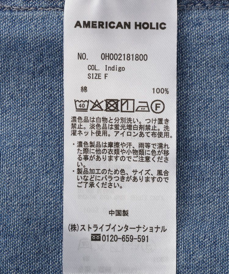 AMERICAN HOLIC「ワークデニムシャツ」|シャツ・ブラウス|