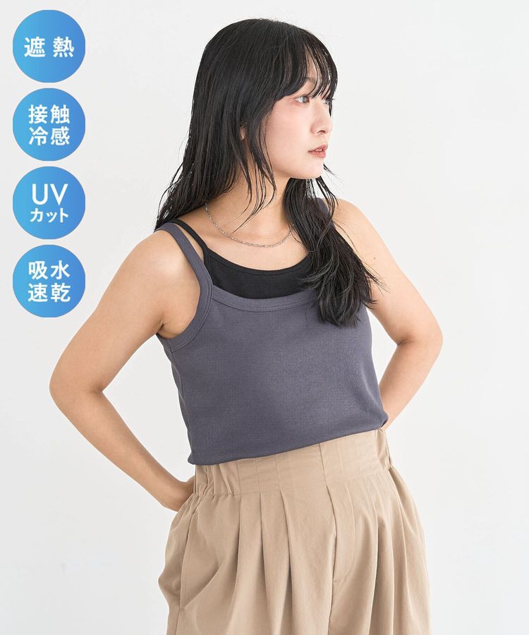 Green Parks「【適ON】レイヤードタンクトップ」|インナー|Charcoal Gray