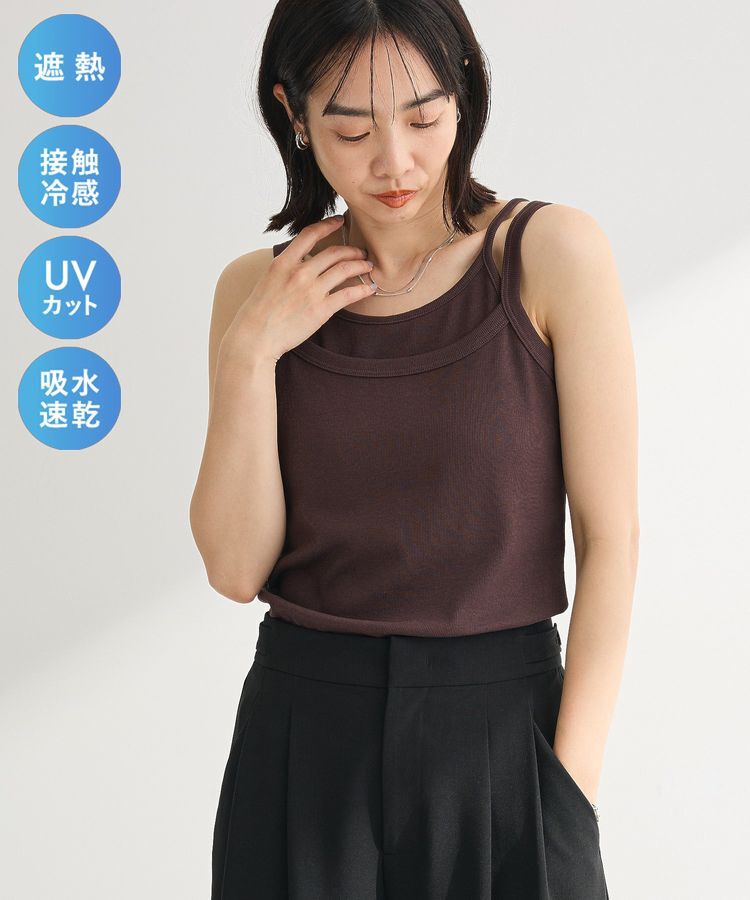 Green Parks「【適ON】レイヤードタンクトップ」|インナー|Brown
