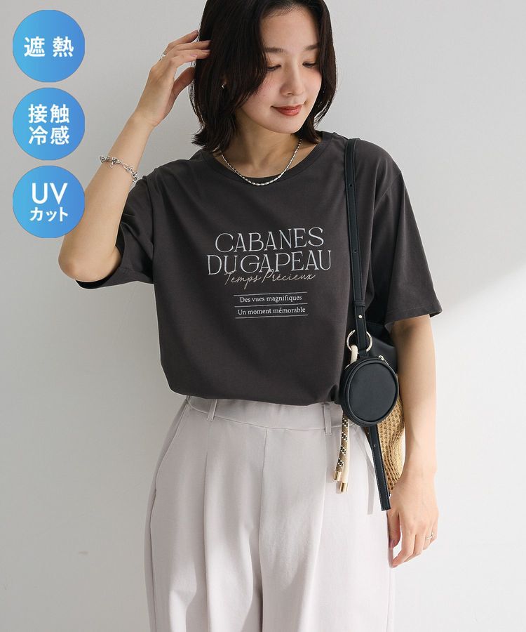 Green Parks「【適ON】多段きれい目ロゴTシャツ」|Tシャツ・カットソー|Charcoal Gray