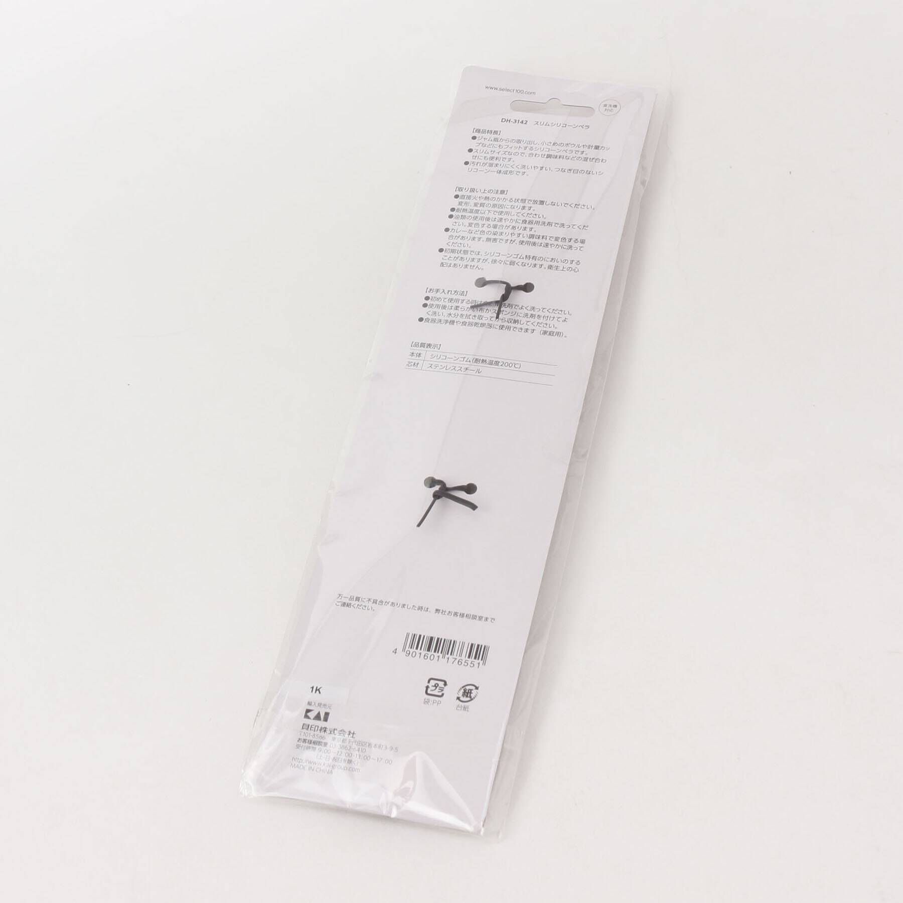 212 KITCHEN STORE「スリムシリコーンベラ ＜SELECT100 セレクト100＞」|食器・キッチングッズ|