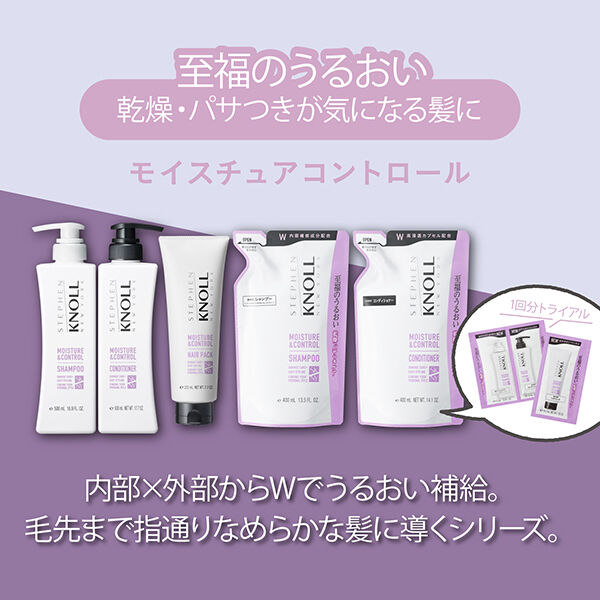  「スティーブンノル モイスチュアコントロール ヘアパック W フローラルフルーティムスク (220g)」|コンディショナー・トリートメント|