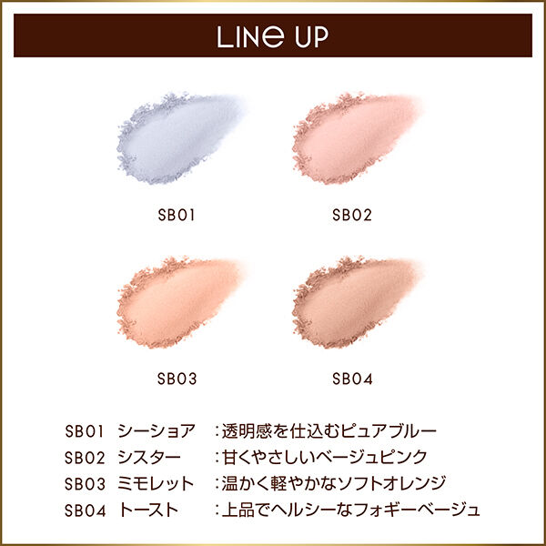 エクセル「エクセル シームレストーン ブラッシュ SB03 ミモレット 本体 (3g)」|チーク|