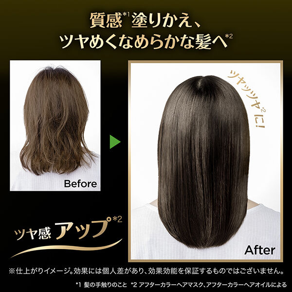 ロレアル　パリ「ロレアル パリ オレオリュクス　8NB カプチーノブラウン (148g)」|その他|