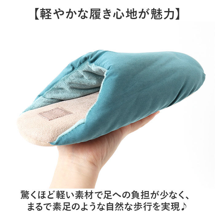 BACKYARD FAMILY「スリッパ 室内 冬 通販 boule ブール エアリースリッパ 前詰まり ルームスリッパ 現代百貨」|ルームシューズ|