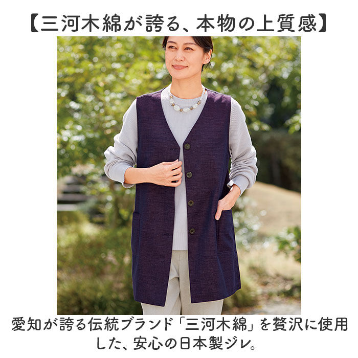 BACKYARD FAMILY「シニア レディース ベスト 通販 ジレ チョッキ 日本製 前開き トップス Aライン 体型カバー」|その他|