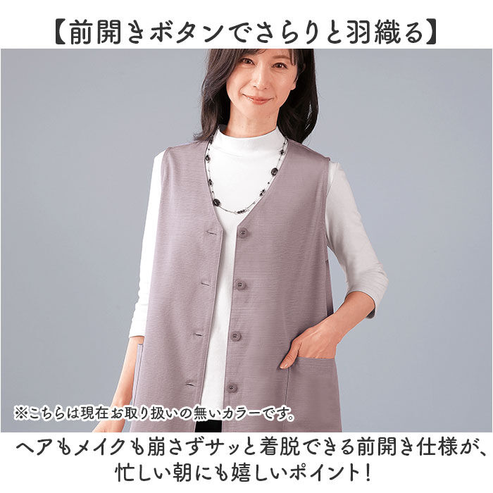 BACKYARD FAMILY「シニア レディース ベスト 通販 ジレ チョッキ 日本製 前開き トップス Aライン 体型カバー」|その他|