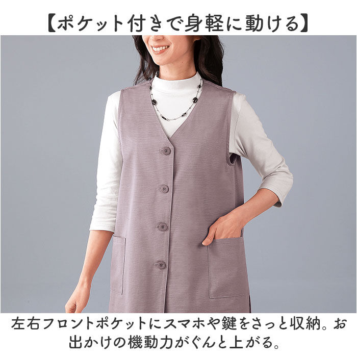 BACKYARD FAMILY「シニア レディース ベスト 通販 ジレ チョッキ 日本製 前開き トップス Aライン 体型カバー」|その他|
