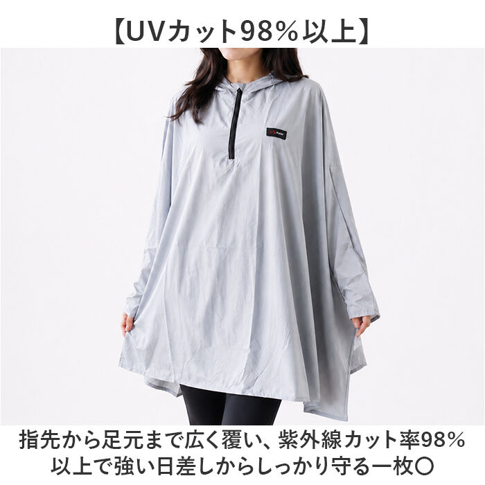 BACKYARD FAMILY「自転車 日除け ポンチョ 通販 Keia(ケイア) 日よけポンチョ 日除けポンチョ 自転車用 携帯」|その他|