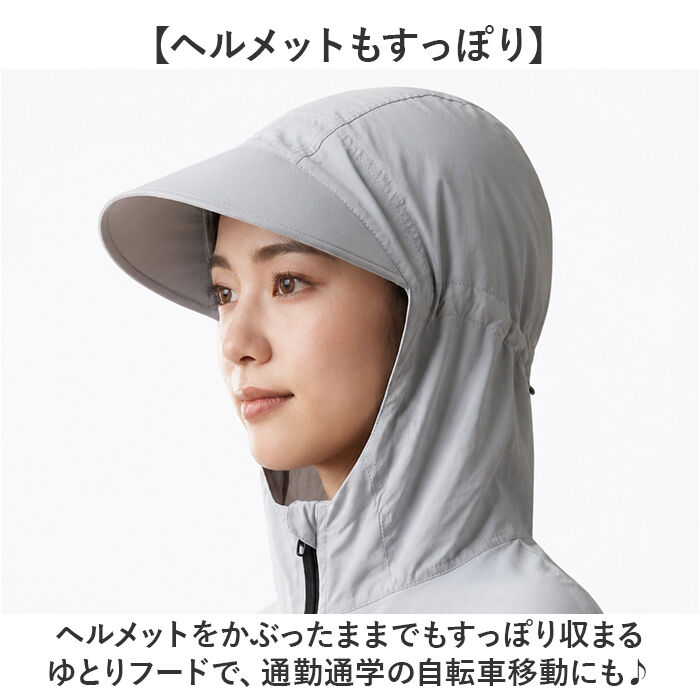 BACKYARD FAMILY「自転車 日除け ポンチョ 通販 Keia(ケイア) 日よけポンチョ 日除けポンチョ 自転車用 携帯」|その他|