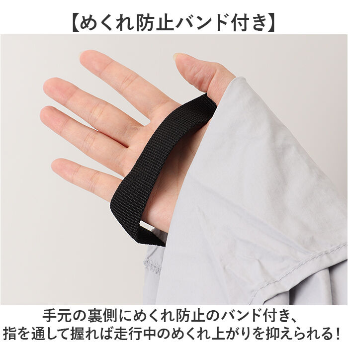 BACKYARD FAMILY「自転車 日除け ポンチョ 通販 Keia(ケイア) 日よけポンチョ 日除けポンチョ 自転車用 携帯」|その他|