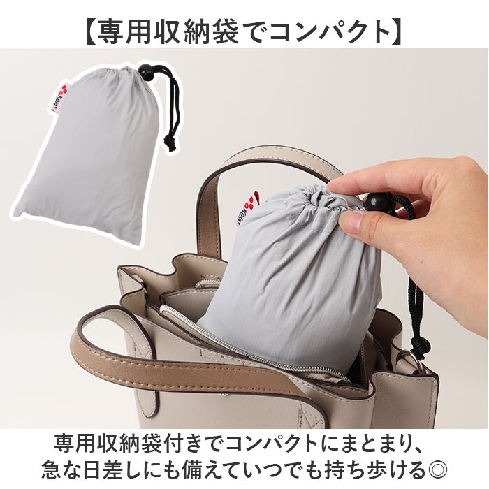 BACKYARD FAMILY「自転車 日除け ポンチョ 通販 Keia(ケイア) 日よけポンチョ 日除けポンチョ 自転車用 携帯」|その他|