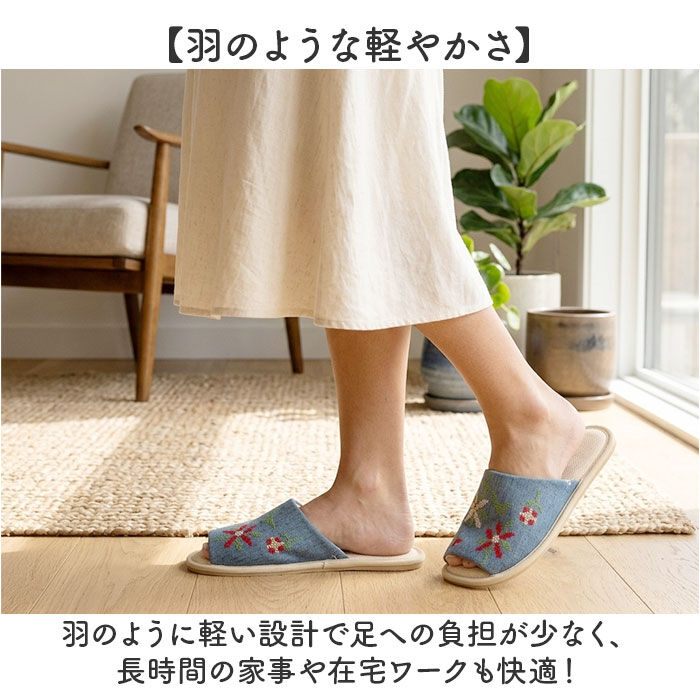 BACKYARD FAMILY「sybilla シビラ スリッパ クルス 通販 ルームシューズ 室内履き ルームサンダル」|ルームシューズ|