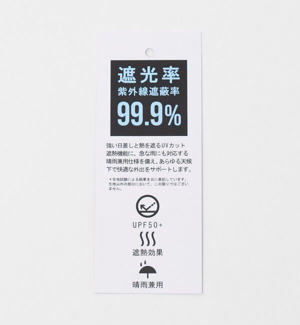 UNITED ARROWS「【別注】＜GODO DESIGN＞GYAKUSOL LIGHT/晴雨兼用 折りたたみ傘」|傘|