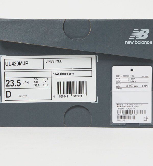 UNITED ARROWS green label relaxing「＜New Balance＞UL420MV2 スニーカー / UL420MAB / UL420MJP / UL420MAG」|スニーカー|