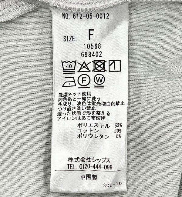 quaranciel「quaranciel:〈洗濯機可能〉ポンチ Vネック ルーズ プルオーバー」|スウェット・ジャージ|