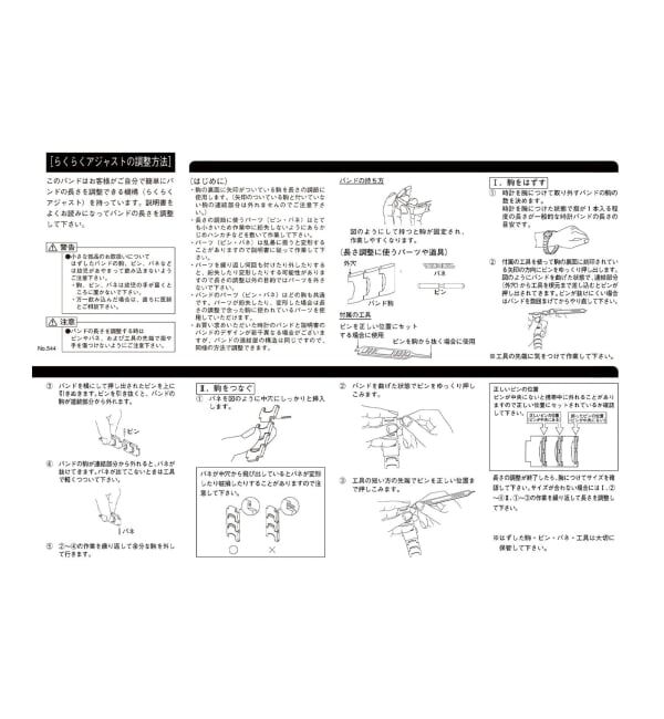 HIROB「Web限定 ISSEY MIYAKE TO NY0N002 Black」|腕時計|