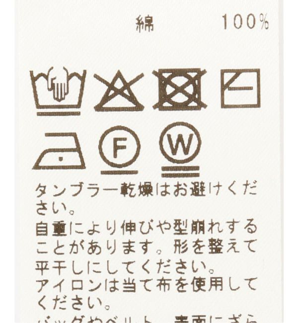 journal standard luxe「Cボーダー ストール」|ストール|