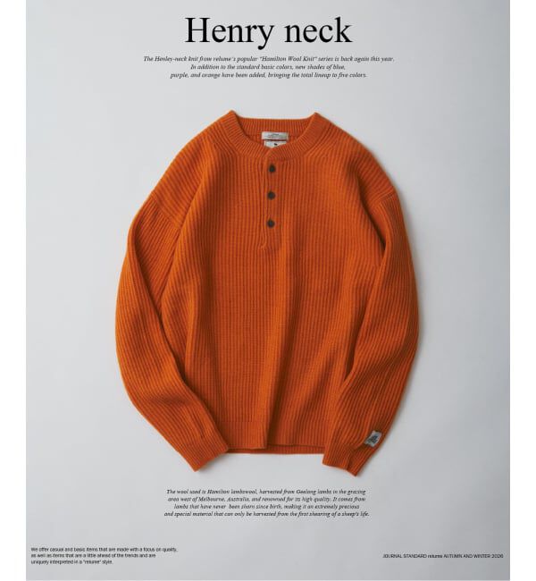 JOURNAL STANDARD relume「《予約》ハミルトンラムズウール 畔編み ヘンリーネック」|ニット・セーター|オレンジ