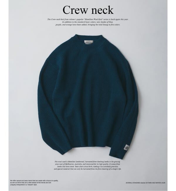 JOURNAL STANDARD relume「《予約》ハミルトンラムズウール 畔編み クルーネック」|ニット・セーター|ブルー